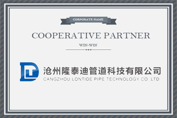 ����¡̩�Ϲܵ��Ƽ����޹�˾