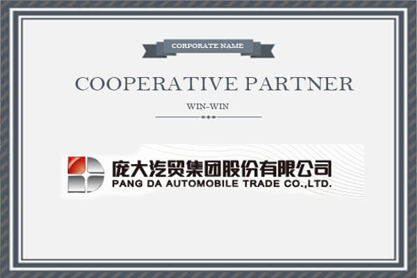 �ش���ó���Źɷ����޹�˾